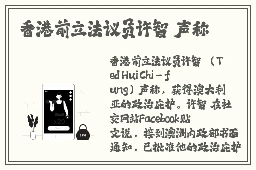 国产无线乱码新区
