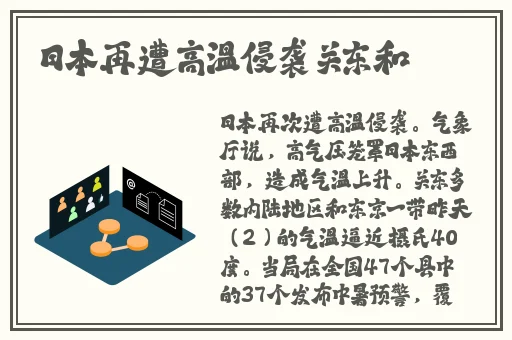 理伦电线韩国排名